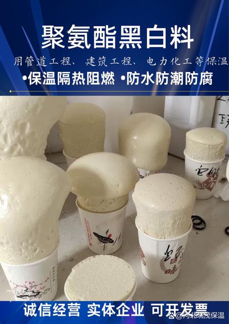 绿色建筑材料