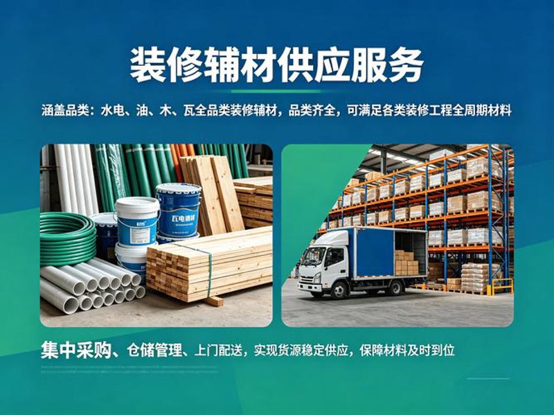防水保温材料行业的最新进展与趋势